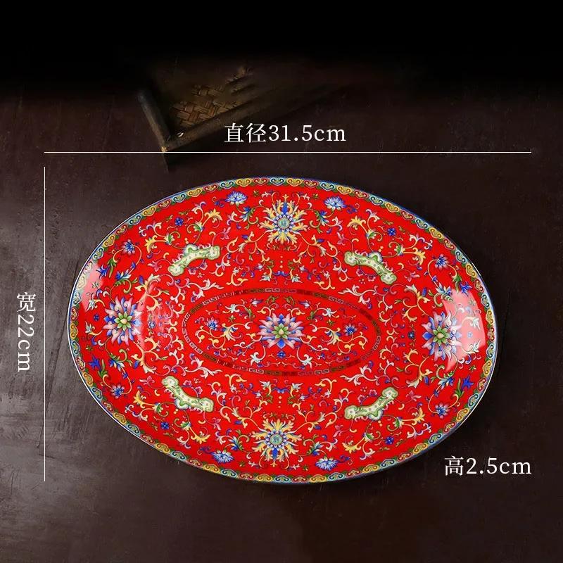 Эмалированный красный керамический обеденный сервиз Тарелки и блюда Китайские старинные тарелки и миски Бытовая посуда Поднос для сервировки столовой