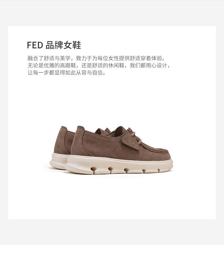 Top Layer Cowhide Casual Shoes for Women