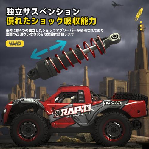 Ritaosan High-Speed ??RC Car, 40/70km/h Brushless Motor, RC Off-Road 4WD, Popular for Adults, 2 Batteries, 40-Minute Operation Time, 1/14 Scale, LED L