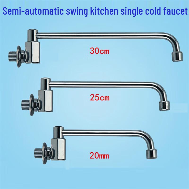 Кухонный настенный однорычажный смеситель Shuizhisheng с холодной водой