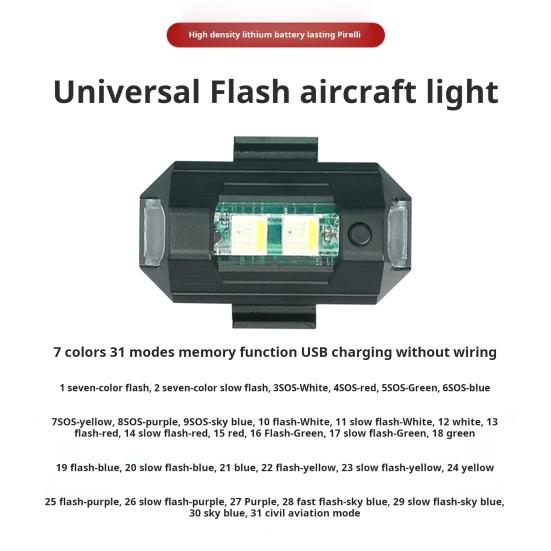 2 шт. светодиодных стробоскопических фонарей 7 цветов, перезаряжаемые через USB, предупреждающие огни для езды, полета, предотвращения столкновений, задние фонари для мотоциклов, грузовиков, велосипедов