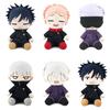 Japanese Anime Magic Back To War Plush Doll Cartoon Doll