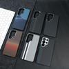 High Quality Carbon Fiber Texture Micro Matte Hard Magnetic Phone Case for Samsung S26 Ultra S25 Ultra S24 Ultra Shockproof Protective Cover