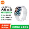 Xiaomi Smart Band 9 Pro (Китайская версия)