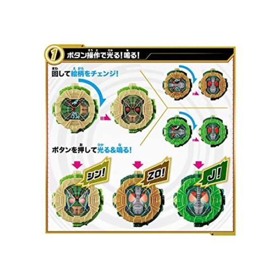 Bandai Toydent Bandai Kamen Rider Ride Watch Quartz Set 02 Bandai DX
