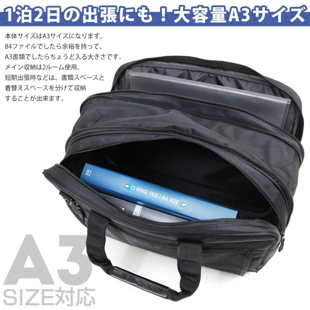 Сумка через плечо большой емкости 2way A3 PC черный ca-6042-mik Мужская No.6042