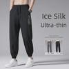 Men's Casual Ice Silk Nine-Point Trousers - Lightweight, Versatile, and Trendy
