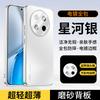 Чехол для мобильного телефона Honor x11promax поставляется с защитной крышкой для пленки объектива, модный бренд, силиконовый, простой, мужской и женский, новый, противоударный.