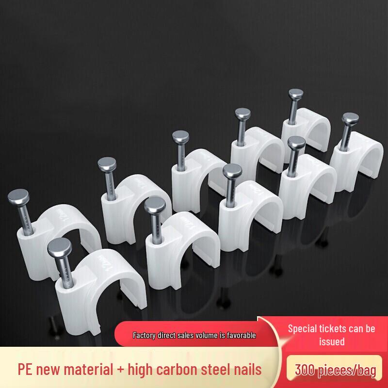 Honggong Plastic Steel Nail Cable Clip