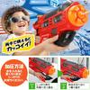 Time Slip Water with Super Powerful Water Home Water Outdoor Play [Time Slip] Water, Ice, Distance, Gun, Play, Strongest, Play, Pool, (Red)