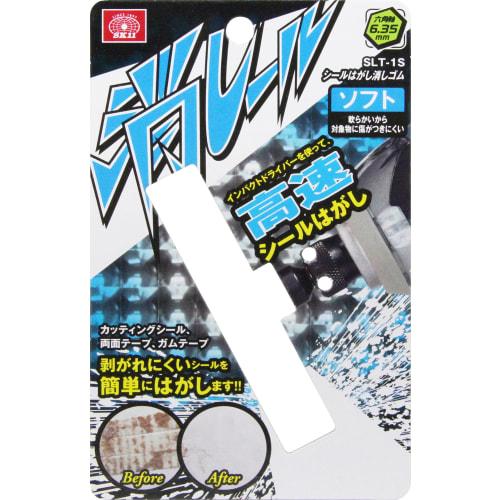 SK11 (СК11) Шестигранный ластик для удаления печатей SLT-1S Soft