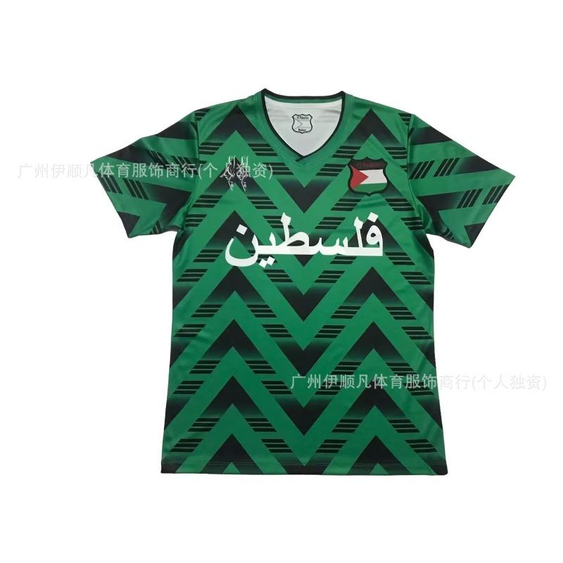 Chilean Palestinian Palstino Boris Tino Home and Away Adult Children's Football Uniform