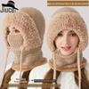 Женская зимняя вязаная шапка с маской для лица и шарфом - Плюшевая, Толстая, Теплая