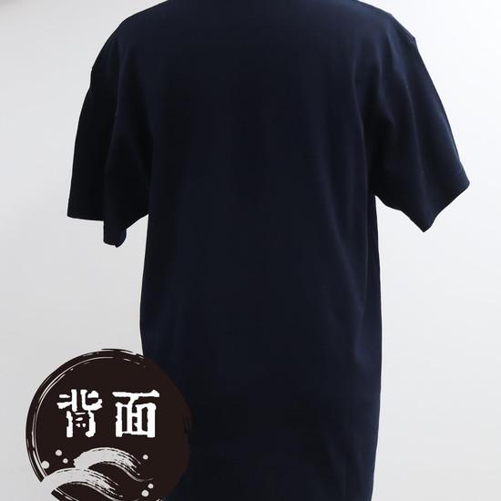 Japanese Souvenir Silhouette M Navy Shin-ei [T-shirt Kyoto]… More