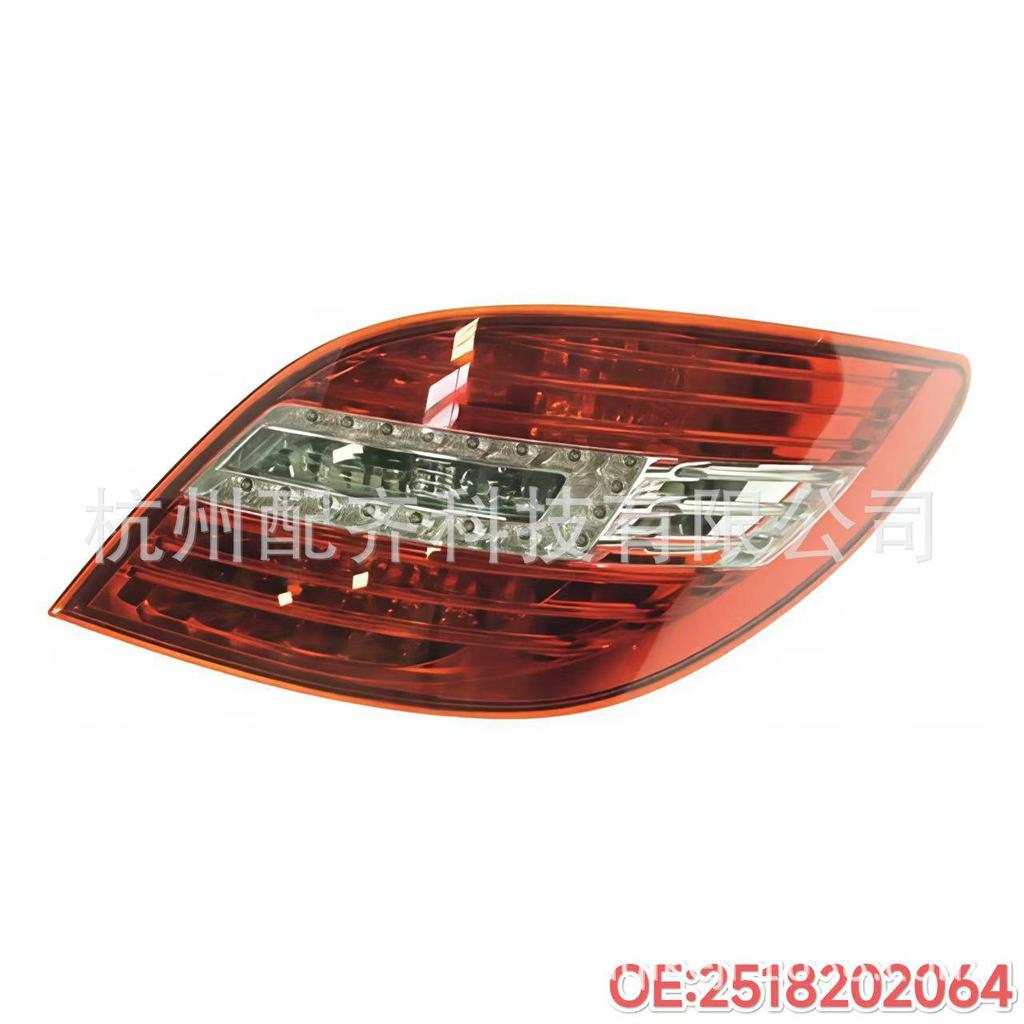 Совместимый задний фонарь для моделей Mercedes-Benz R-Class W251 2011-2017 гг. (2518201964/2518202064)