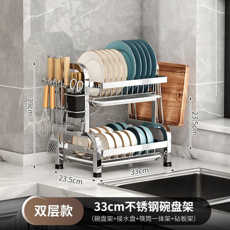 Stainless Steel 3-Tier Dish Drying Rack Kitchen Countertop Adjustable Size Heavy-Duty Bowl Plate Organizer With Drainage