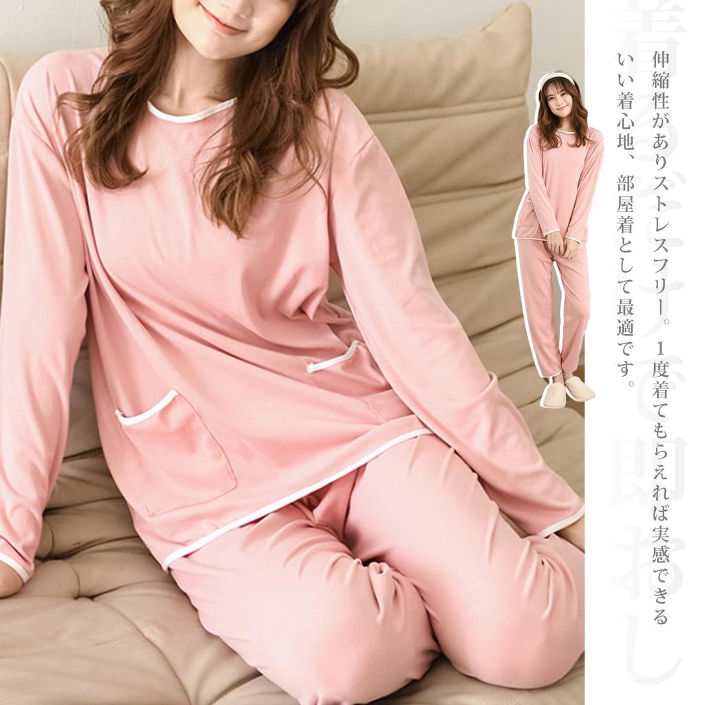 Top and Bottom Room Long Cardigan Adults [Vincent House] Women's Pajamas, Set, Loungewear, Wear, Sleepwear, Soft, Loose, Sleeves, Cute, Thin, Loose,