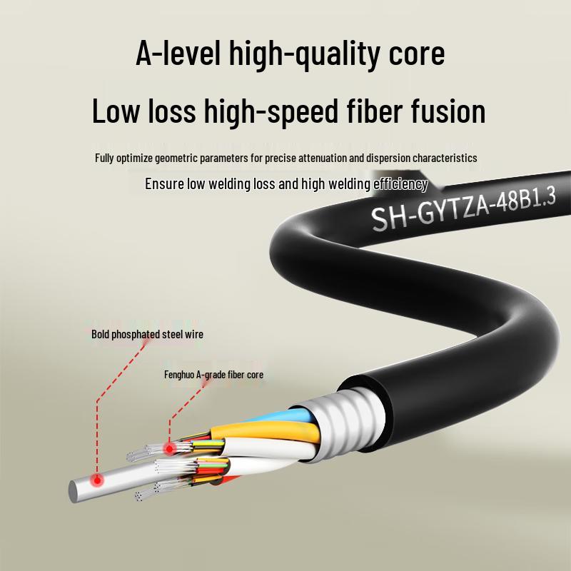 Suhao GYTZA Outdoor Armored 48-Core Single-mode Fiber Optic Cable