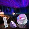 Rossetta Galaxy Star Night Light Projector, Nebula Lights for Kids Room
