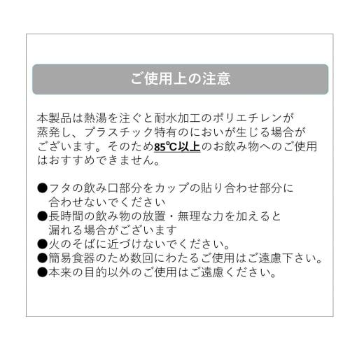 Nicheplus Takeout Double-Walled Cups, Unbleached Kraft (280ml) with Lids (Retractable), Pack of 50 (NDW)