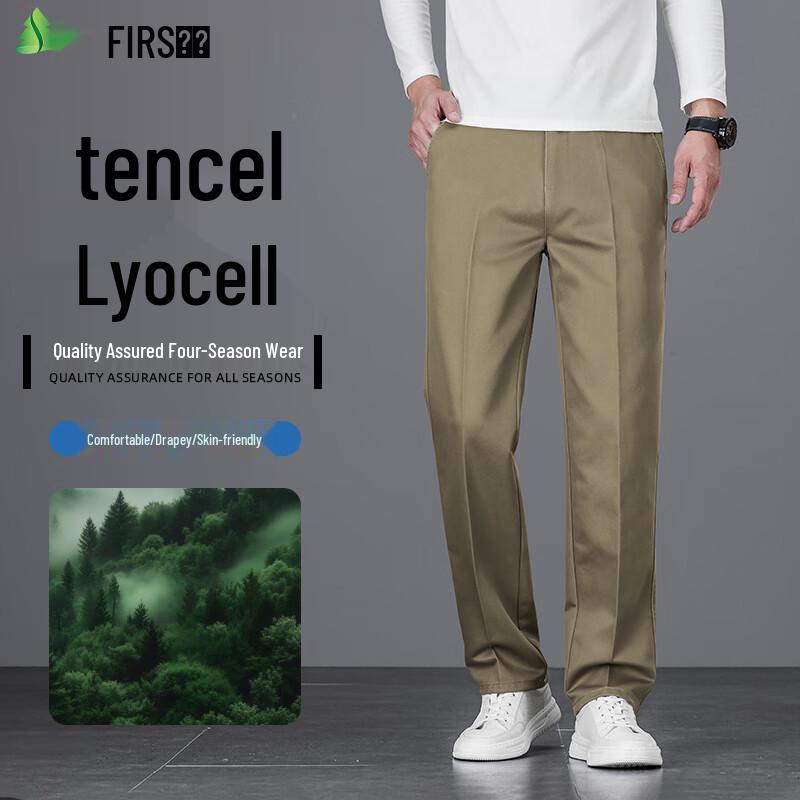 Shanshan Men's Tencel Blend Relaxed Straight Casual Pants