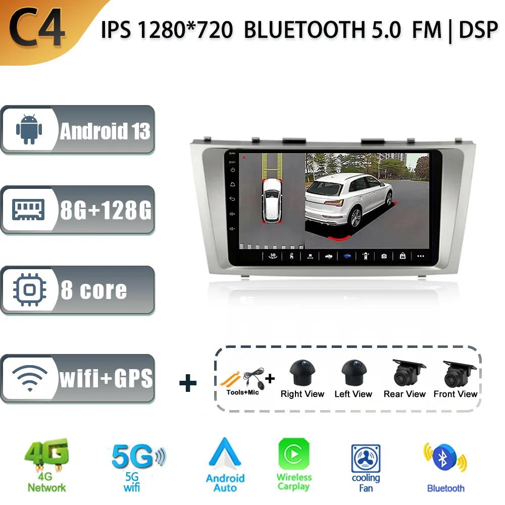 Для Toyota Camry 40 50 2006 - 2011 Автомобильный мультимедийный стереоплеер Навигация GPS Auto Carplay Задняя камера Видео 5G Wi-Fi Android 13