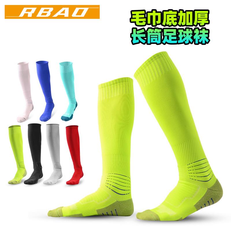 Non-Slip Actual Combat Football Socks Men'S Professional Training Socks Children'S Thickened Towel Bottom High Tube Sports Socks