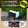 Andzero Carry Wagon Carry Cart with Cover Wide and Brake with Long Table, Tires, (compatible Items)