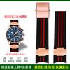 22 мм изогнутый силиконовый ремешок для Ulysse Nardin Athens Diving Watch Navigation 1502 мужской спортивный резиновый ремешок браслет аксессуары