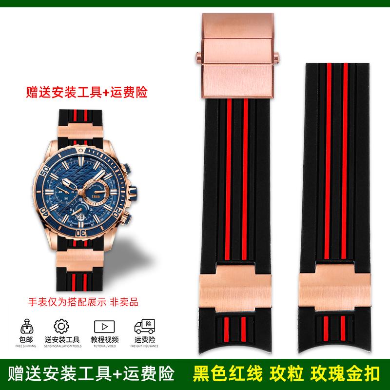 22 мм изогнутый силиконовый ремешок для Ulysse Nardin Athens Diving Watch Navigation 1502 мужской спортивный резиновый ремешок браслет аксессуары