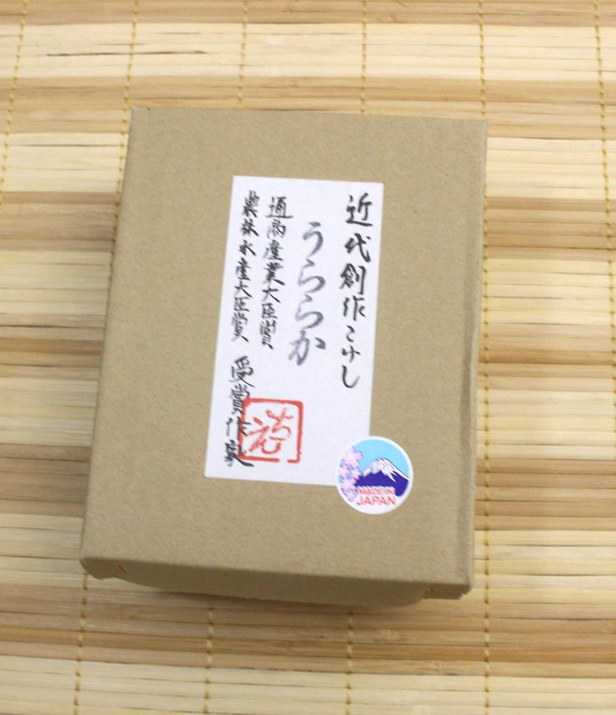 Творческий Кокеши Урарака из Международной торговли и промышленности Министр лесного и рыбного хозяйства Сделано в Японии (Премия министра сельского хозяйства,