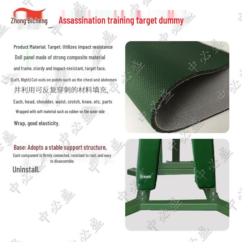 Zhongbisheng Stabbing Training Humanoid Target