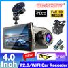Dash Cam Car DVR Автомобильная камера Full HD 1080P Автомобильный видеорегистратор Черный ящик Автомобильный видеорегистратор Автомобильные аксессуары Камера заднего вида