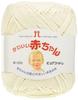 Cute Baby Pure Cotton Medium Pack of 2201 Yarn, Thickness, Col. 6, Cream, 40g, Approx. 120m, 5,
