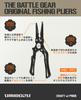 Umibozu Fishing Made in High Hook Line Cutter Pliers, Japan, Rustproof, Lightweight, Strength, Remover, (Black)