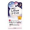 Medicated Wrinkle Night Cream White