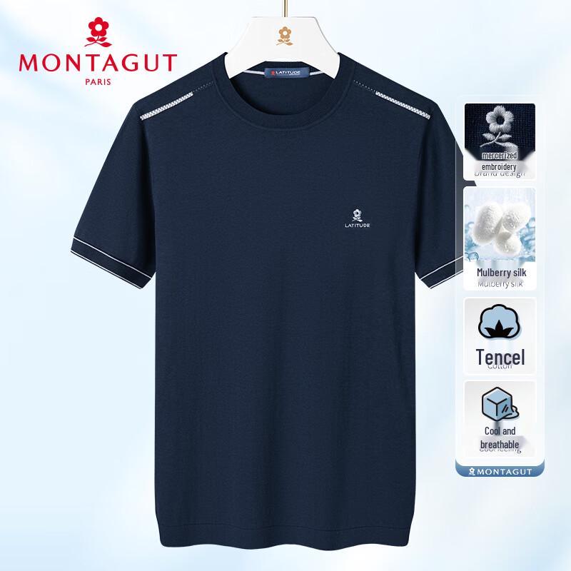 Мужская вязаная футболка с коротким рукавом Montagut