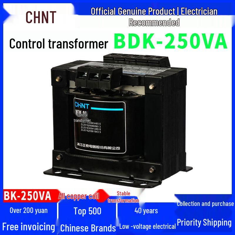 Трансформатор Chint NDK-250VA: Вход 380В/220В, Выход 36В/24В/12В/6В