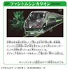 Takara Tomy Plarail Shinkalion CW Phantom Shinkalion Train Toy Ages 3-Car (Спецификация соединения) 3+