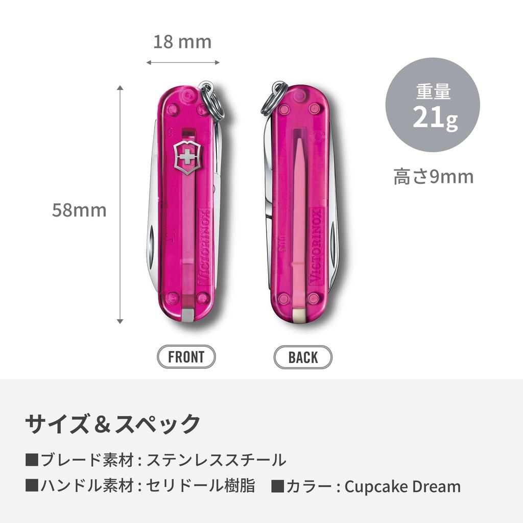 Victorinox Классический SD Классические цвета Нож-мечта для кексов Многофункциональный нож, Сделано в Швейцарии, 7-функциональный мультитул для кемпинга на открытом воздухе, Ножницы и Пилка для ногтей