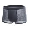 Сетка Ice Silk Mesh Нижнее белье Мужские трусы-боксеры Нижнее белье для фабрик