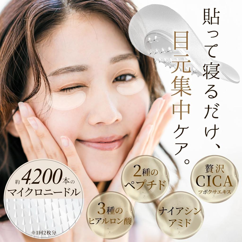 Продукт, представленный в мартовском выпуске GOODA Needle Patch, сертифицированный JASDA уход за кожей Набор из 8 4 раза Гиалуроновая кислота патч Ниацинамид ЦИКА