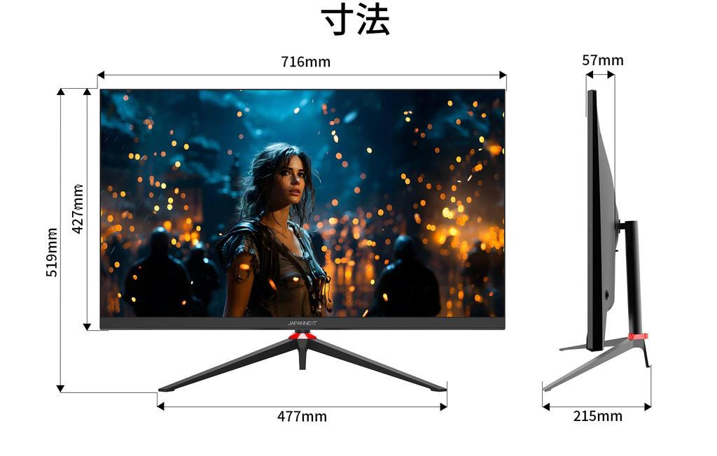 JAPANNEXT Inch Gaming Monitor 165Hz 1ms WQHD 2560x1440 Resolution IPS Panel Display Light Cut Viewing Angle 31.5 (HDMI/DisplayPort/blue / 178°)