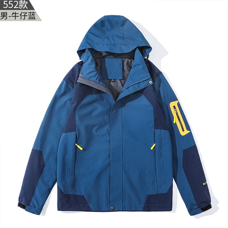 Autumn and winter outdoor couple jacket women's same jacket jacket women's breathable sports three-in-one windproof clothing loose type