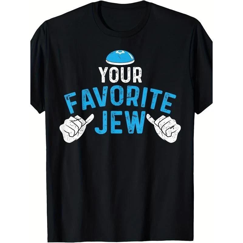funny T-Shirt Same style for men and women 2026 summer short-sleeved printed T-s
