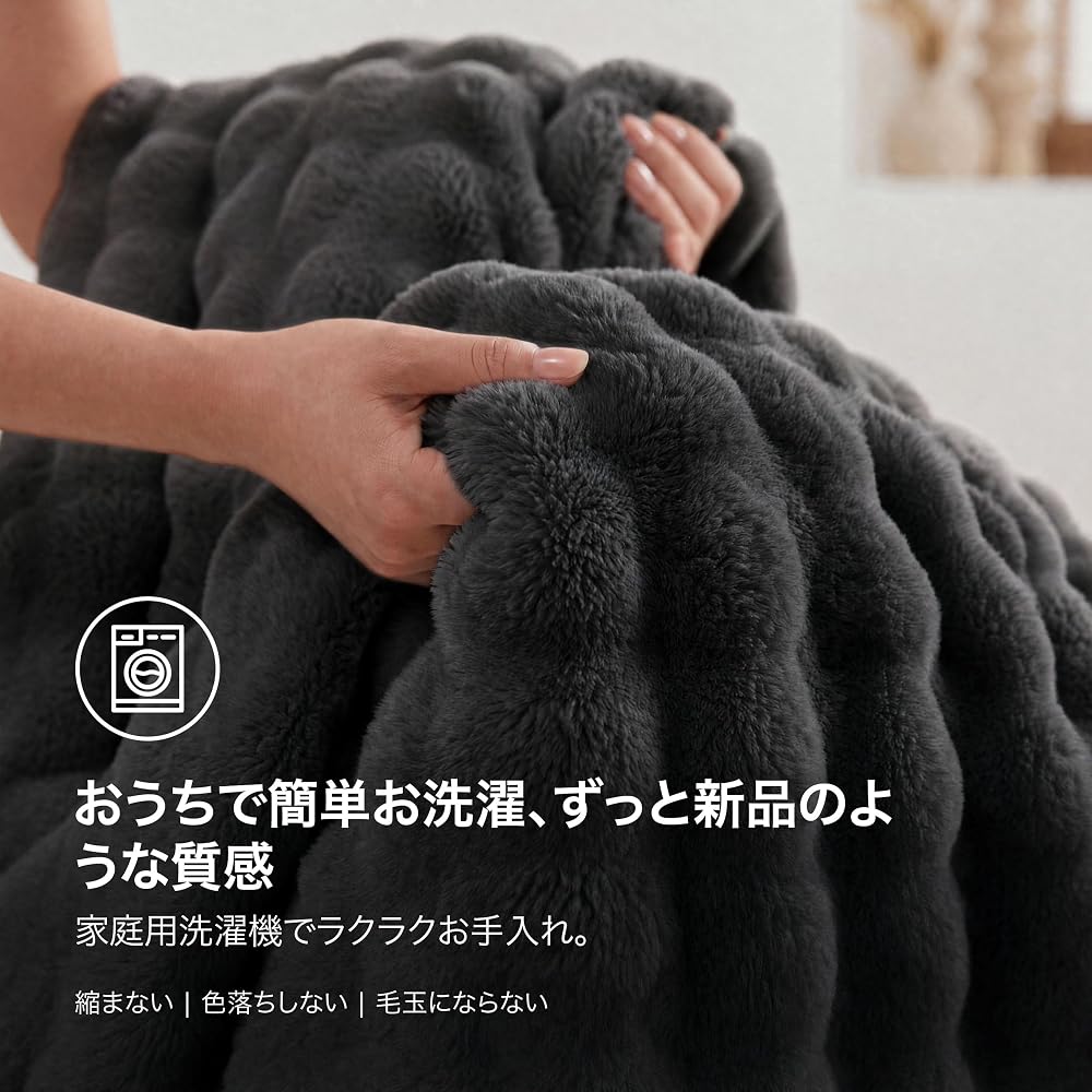 Bedsure Blanket, Double Size, Soft and Fluffy, Stylish, All-Season, 180x200cm, Dark Gray