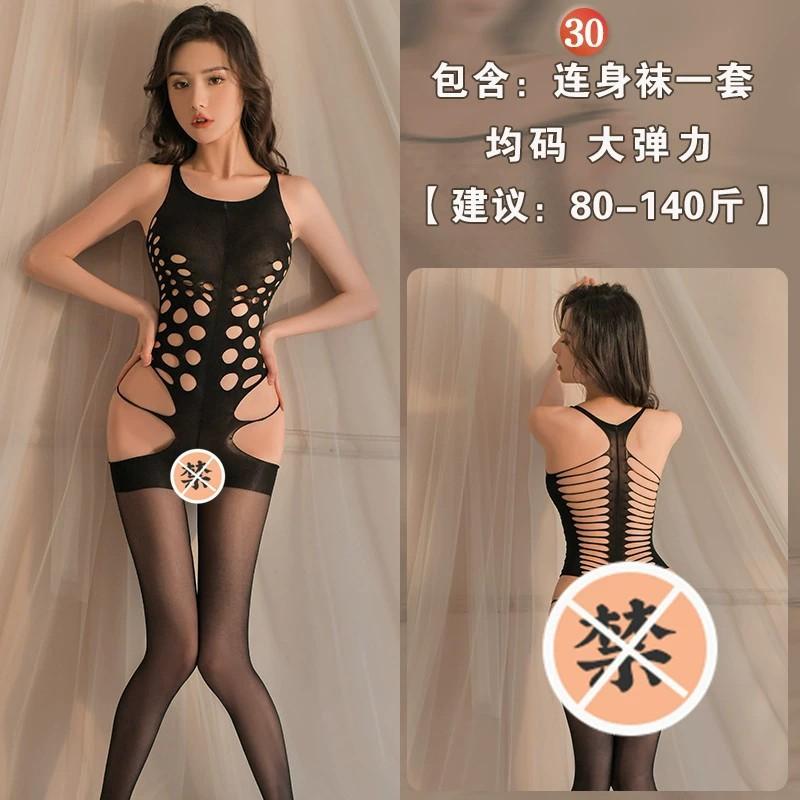 Sex underwear open passion transparent temptation women's stockings one-piece netwear uniform suit