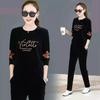 Women's Sports Casual Set Round Neck Long Sleeve + Pants Two Piece Set