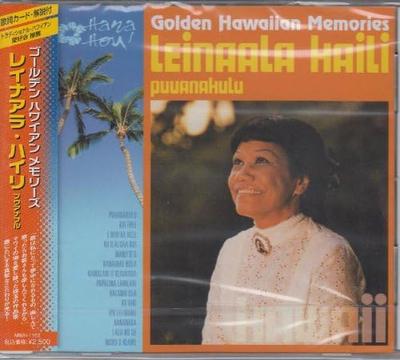 CD LEINAALA HAIRI - Leinaala Haili/Pu'anahulu - Золотой  MWH1102 Япония ObiMusic Другое Б/У