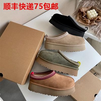 Мужские и женские плетеные зимние ботинки на толстой подошве, женские хлопковые ботинки больших размеров, из коровьей кожи, вязаные, шерстяные, бархатные, нескользящие